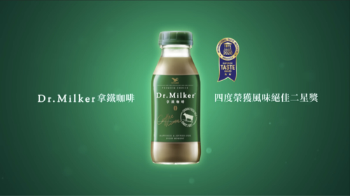 Dr. Milker 拿鐵咖啡