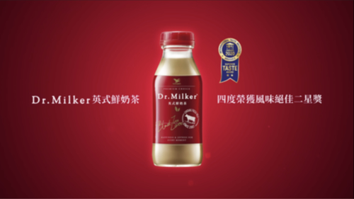 Dr. Milker 英式鮮奶茶